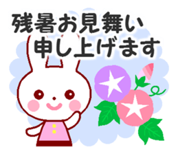 Cute rabbit and friends 8 sticker #12043453