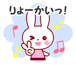 Cute rabbit and friends 8 sticker #12043454