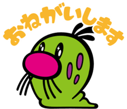 OH! SUPER MILK CHAN 2 sticker #12043597