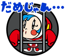 OH! SUPER MILK CHAN 2 sticker #12043601