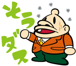 OH! SUPER MILK CHAN 2 sticker #12043603