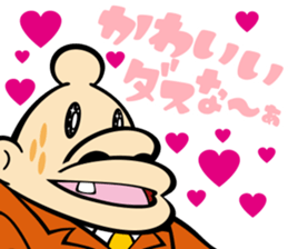 OH! SUPER MILK CHAN 2 sticker #12043604