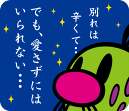 OH! SUPER MILK CHAN 2 sticker #12043617