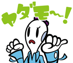 OH! SUPER MILK CHAN 2 sticker #12043620