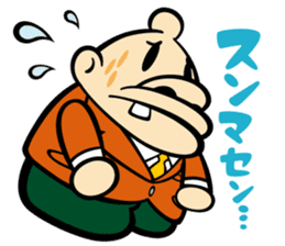 OH! SUPER MILK CHAN 2 sticker #12043623