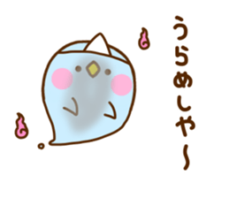 Penguin Brother penpen 7 sticker #12043668