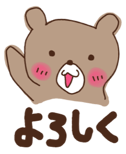 Lovely brown bear sticker #12043872