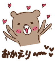 Lovely brown bear sticker #12043874
