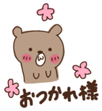 Lovely brown bear sticker #12043875