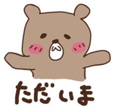 Lovely brown bear sticker #12043877