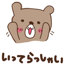 Lovely brown bear sticker #12043878