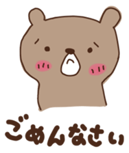 Lovely brown bear sticker #12043880