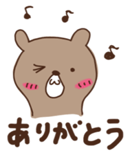 Lovely brown bear sticker #12043881