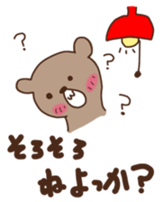 Lovely brown bear sticker #12043884