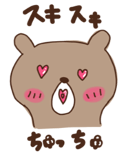 Lovely brown bear sticker #12043887