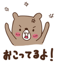 Lovely brown bear sticker #12043888