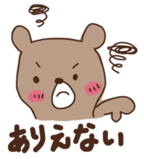 Lovely brown bear sticker #12043889