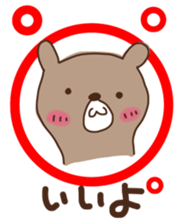 Lovely brown bear sticker #12043894