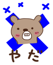 Lovely brown bear sticker #12043895