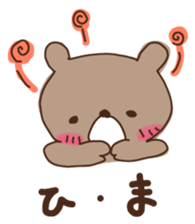 Lovely brown bear sticker #12043896