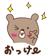 Lovely brown bear sticker #12043897