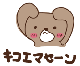 Lovely brown bear sticker #12043898