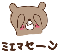 Lovely brown bear sticker #12043899