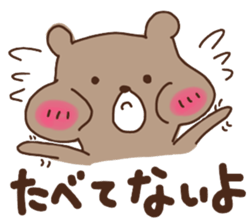 Lovely brown bear sticker #12043902