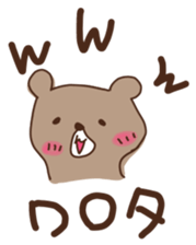 Lovely brown bear sticker #12043904