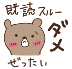 Lovely brown bear sticker #12043906