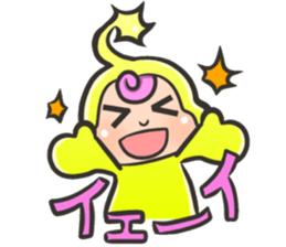 my cute alien sticker #12044135