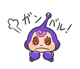 my cute alien sticker #12044143