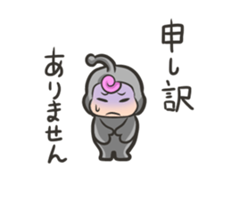 my cute alien sticker #12044144