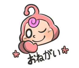 my cute alien sticker #12044153