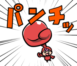 my cute alien sticker #12044154