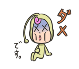 my cute alien sticker #12044157