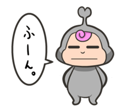 my cute alien sticker #12044164