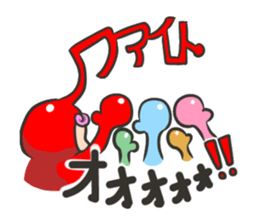 my cute alien sticker #12044169