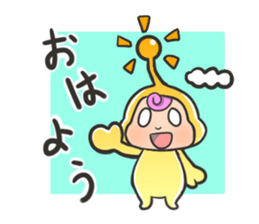 my cute alien sticker #12044170