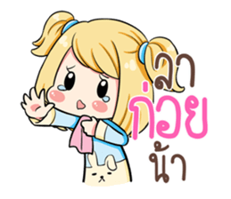 Himawari. sticker #12044185