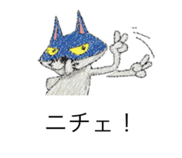 Masked cat4 sticker #12044218