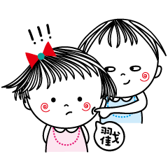 Sweet poppy love part2