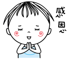 Sweet poppy love part2 sticker #12044301