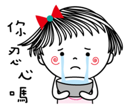 Sweet poppy love part2 sticker #12044304