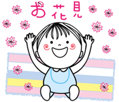 Sweet poppy love part2 sticker #12044309