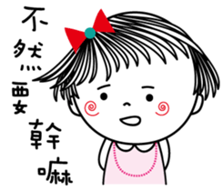 Sweet poppy love part2 sticker #12044311