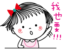 Sweet poppy love part2 sticker #12044315