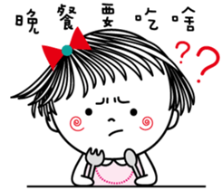 Sweet poppy love part2 sticker #12044319