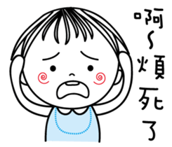 Sweet poppy love part2 sticker #12044320