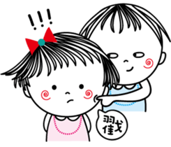 Sweet poppy love part2 sticker #12044332